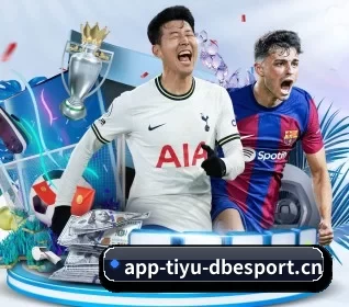 DB电竞 APP